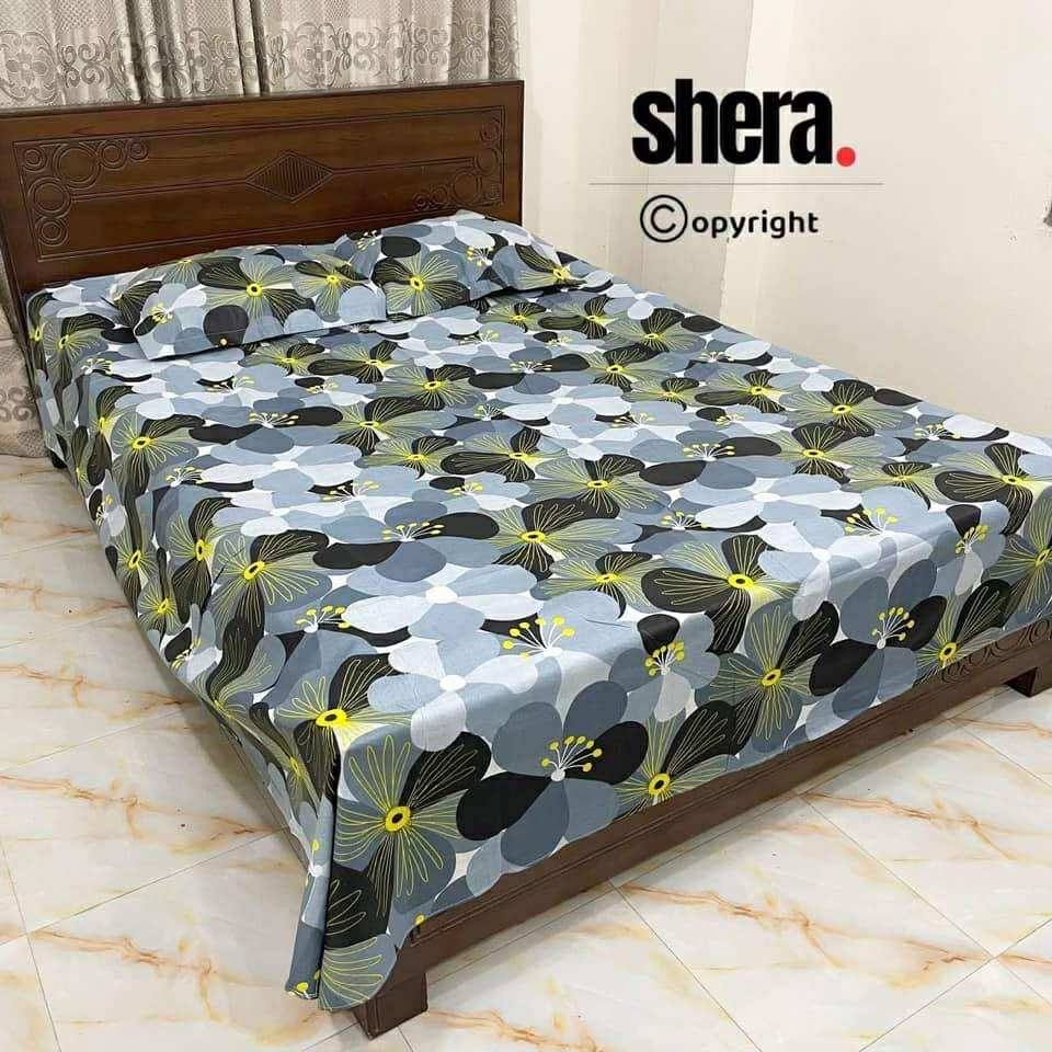 Bedsheet Set বেডশিট সেট | Sabek khala